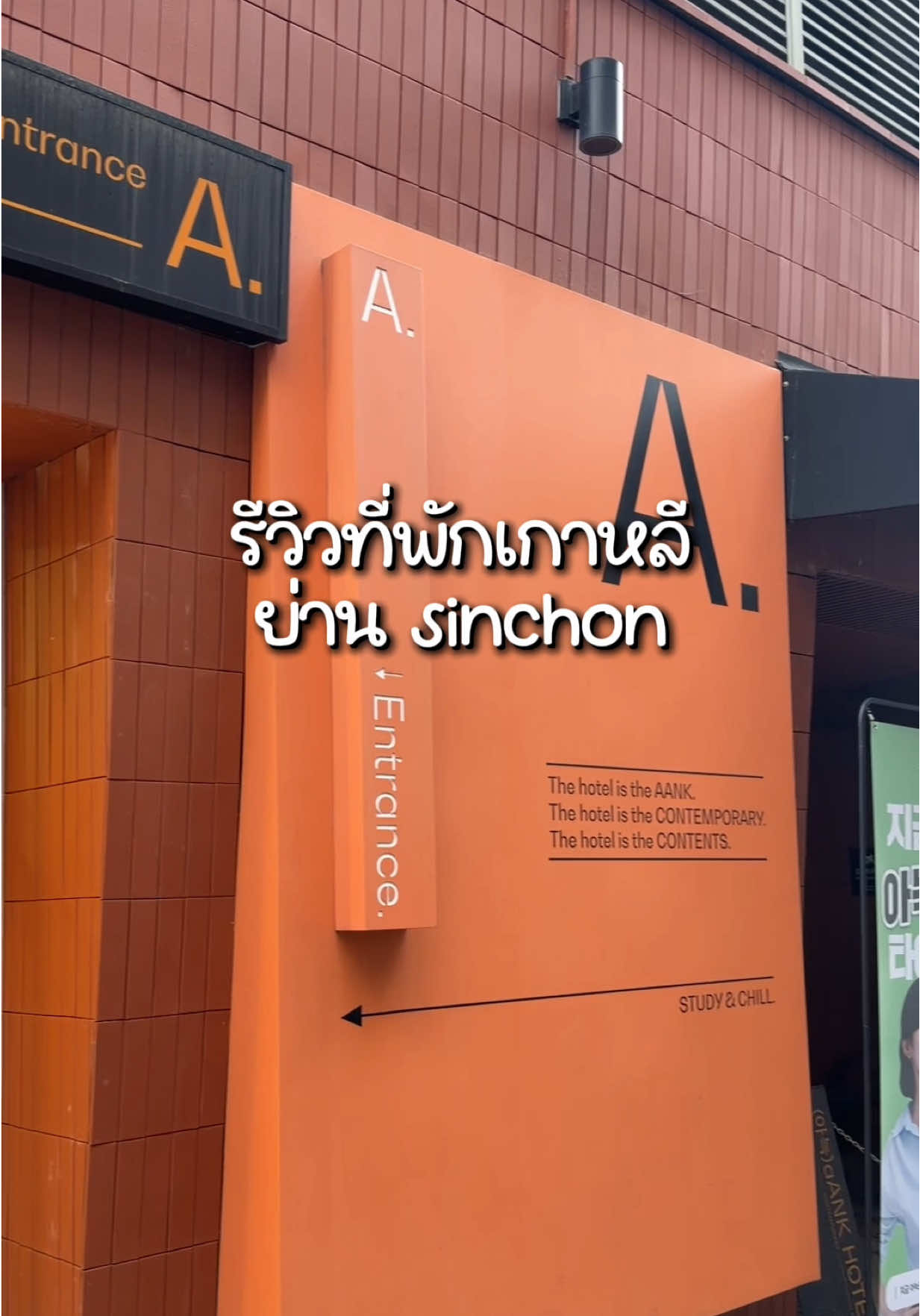 @ไอ๊ไอ๊