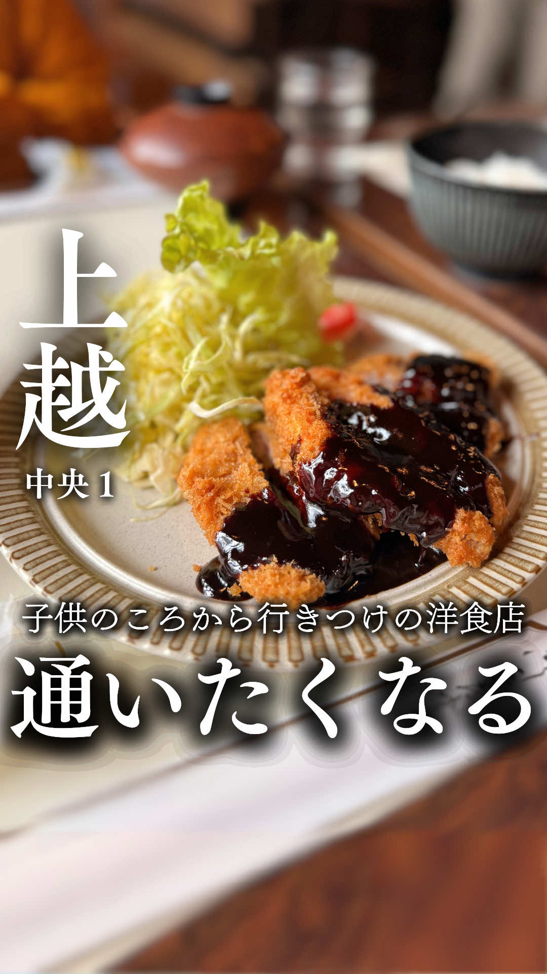 @上越グルメ｜ひらり