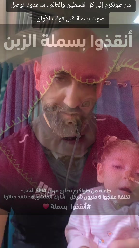 @الربيع للادوات المنزلية عتيل🔝