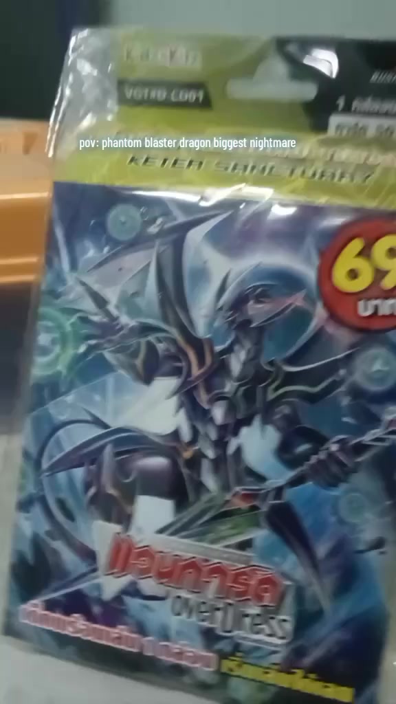 @rivaly_shadow_protector