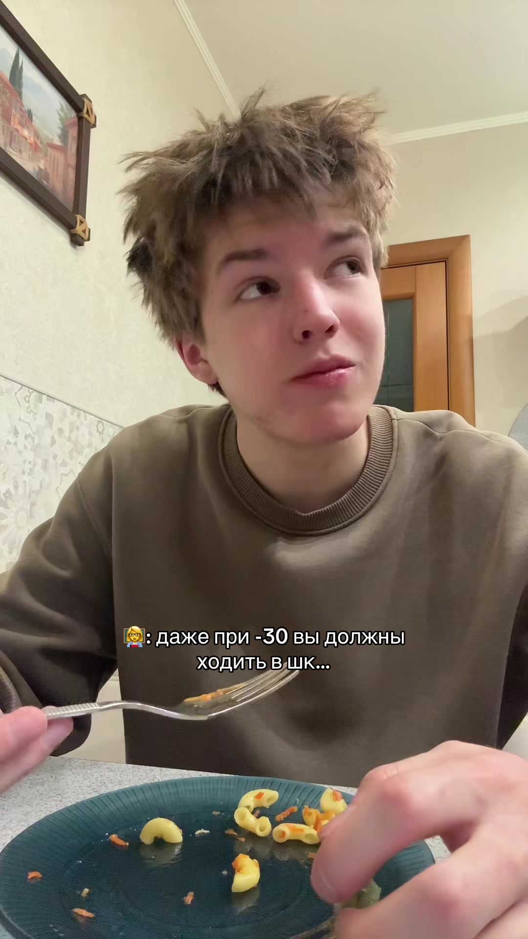 @LEVAN