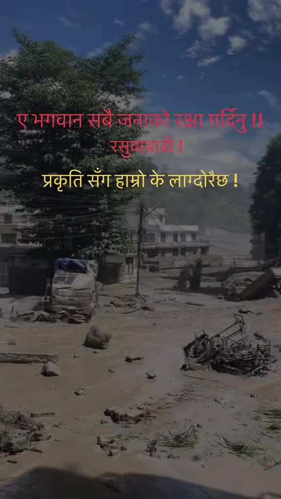 @NABIN MANDAL ❤️🩹🫶❤️🩹.🫀