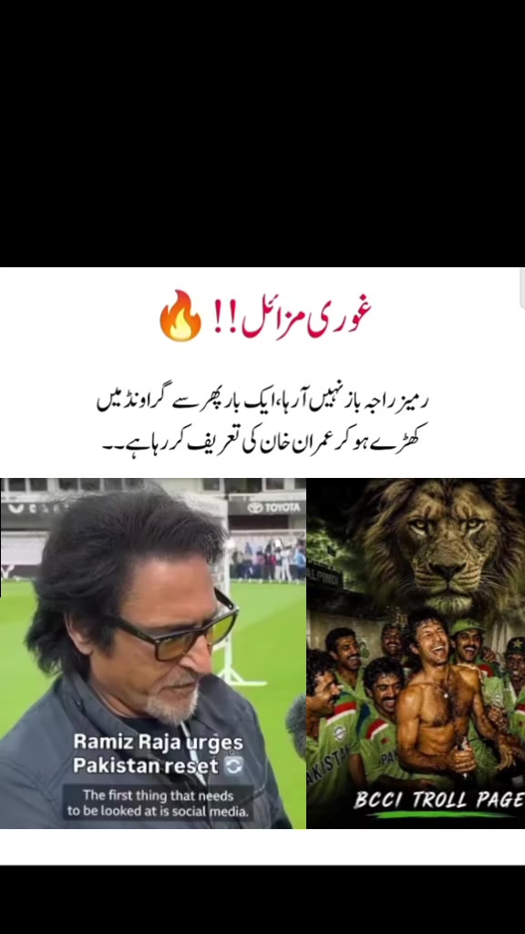 @PAKISTANI BOY 🏏