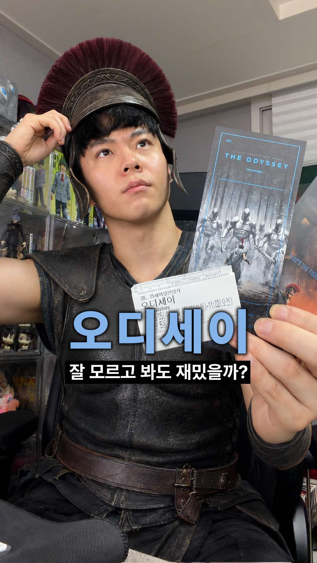@난쟁이성현