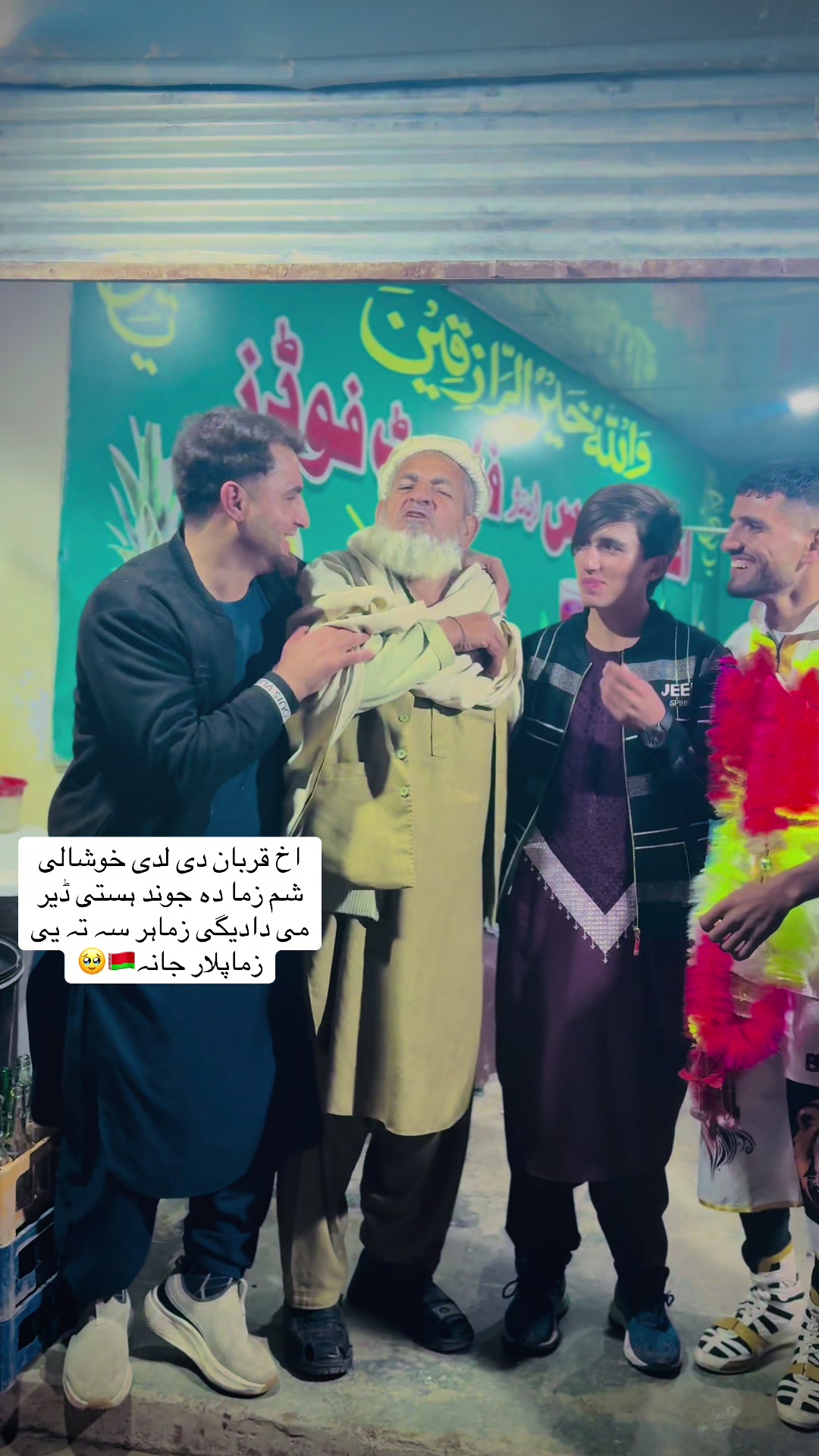 @Asian _______king👑🥀🇦🇫