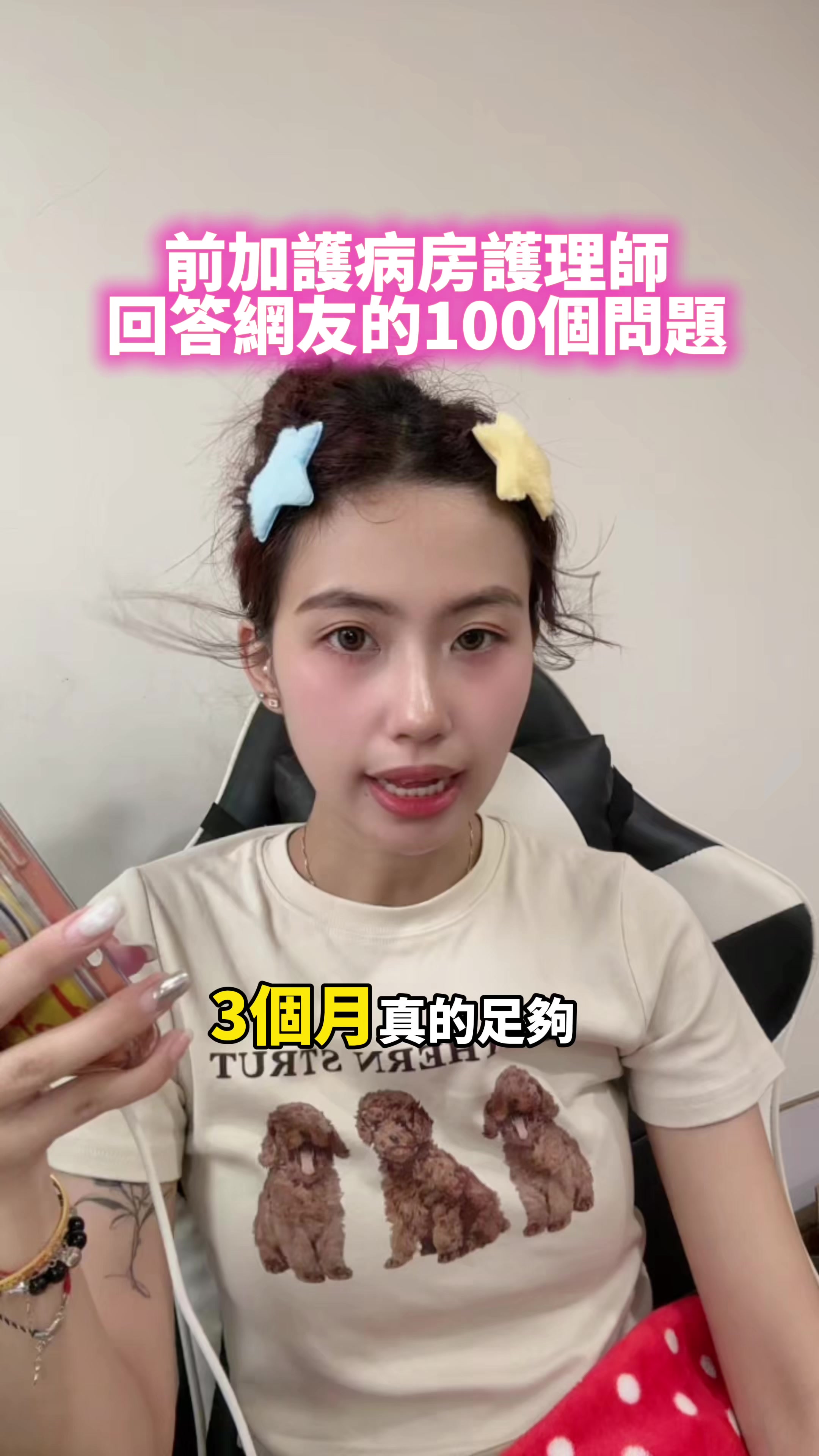 @瑄