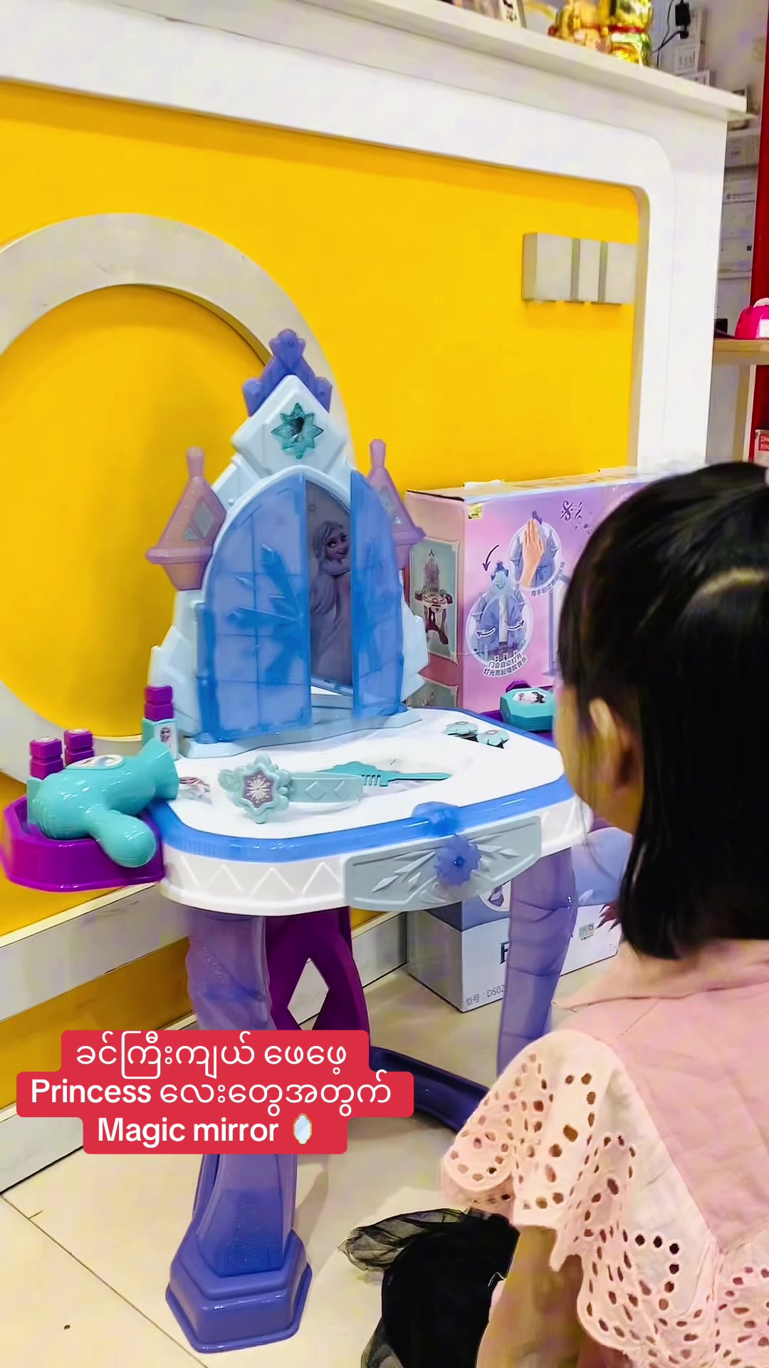 @Bright Kids Educational Toys