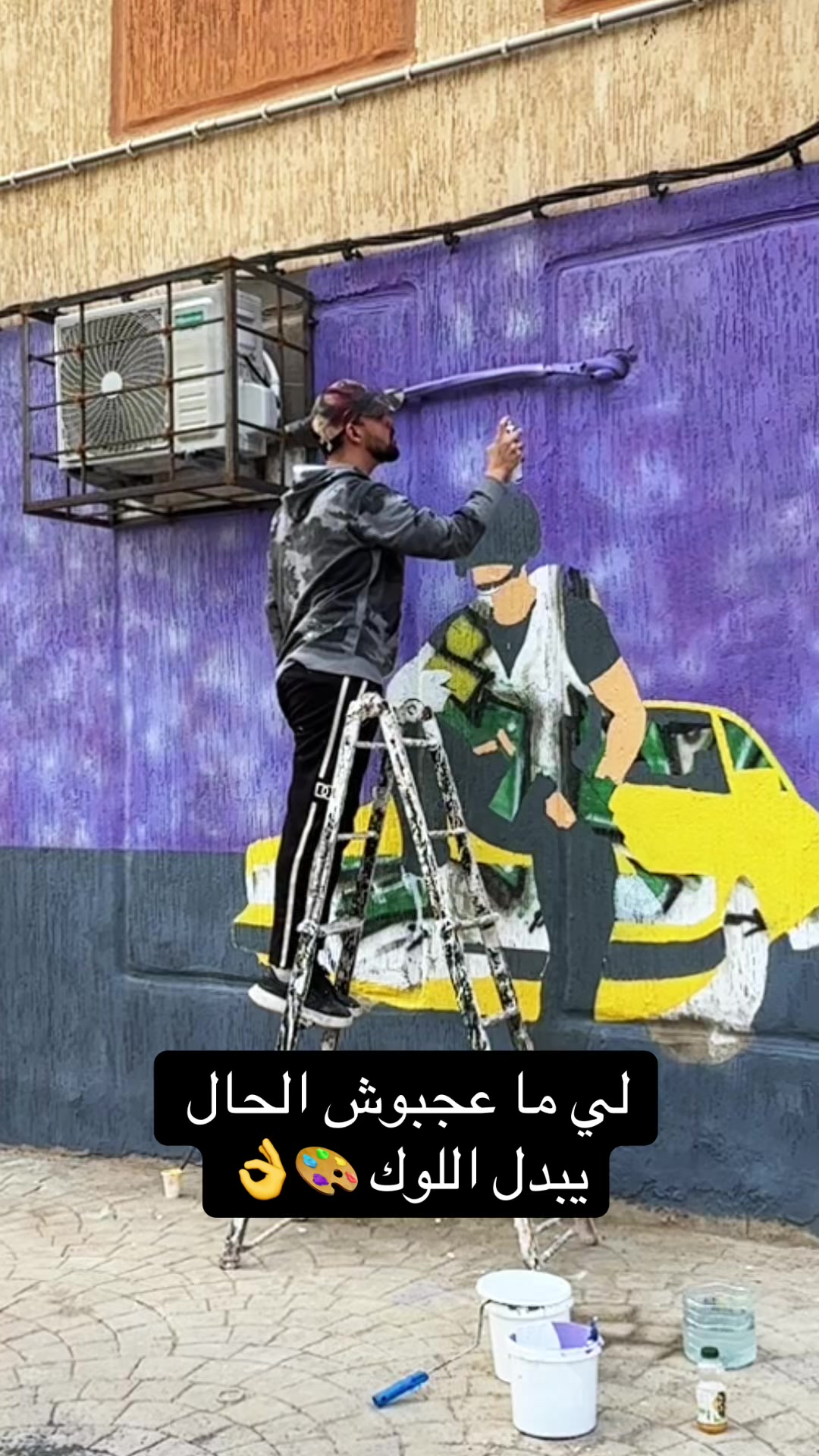 @SidUp ART