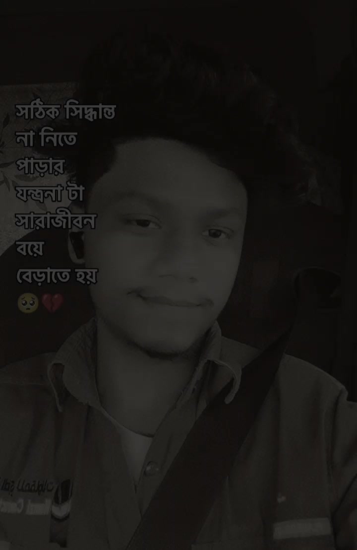 @🥰🥰 SHANTO ✌✌ ❤❤