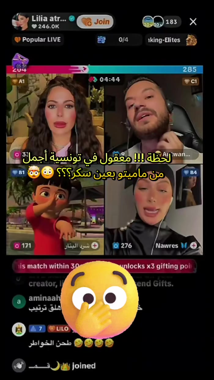 @😈كيداهم ليليا 😎