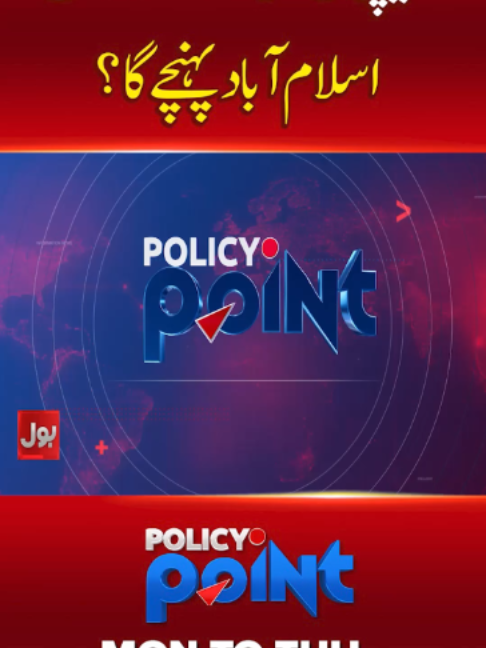 @BOL News