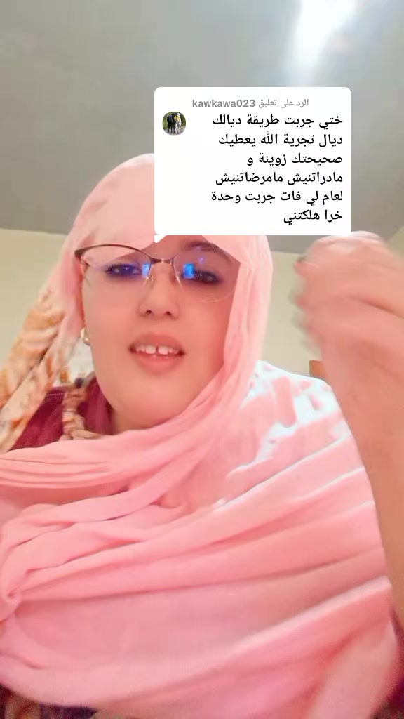 @وردة الجنوب اوفيسيل1