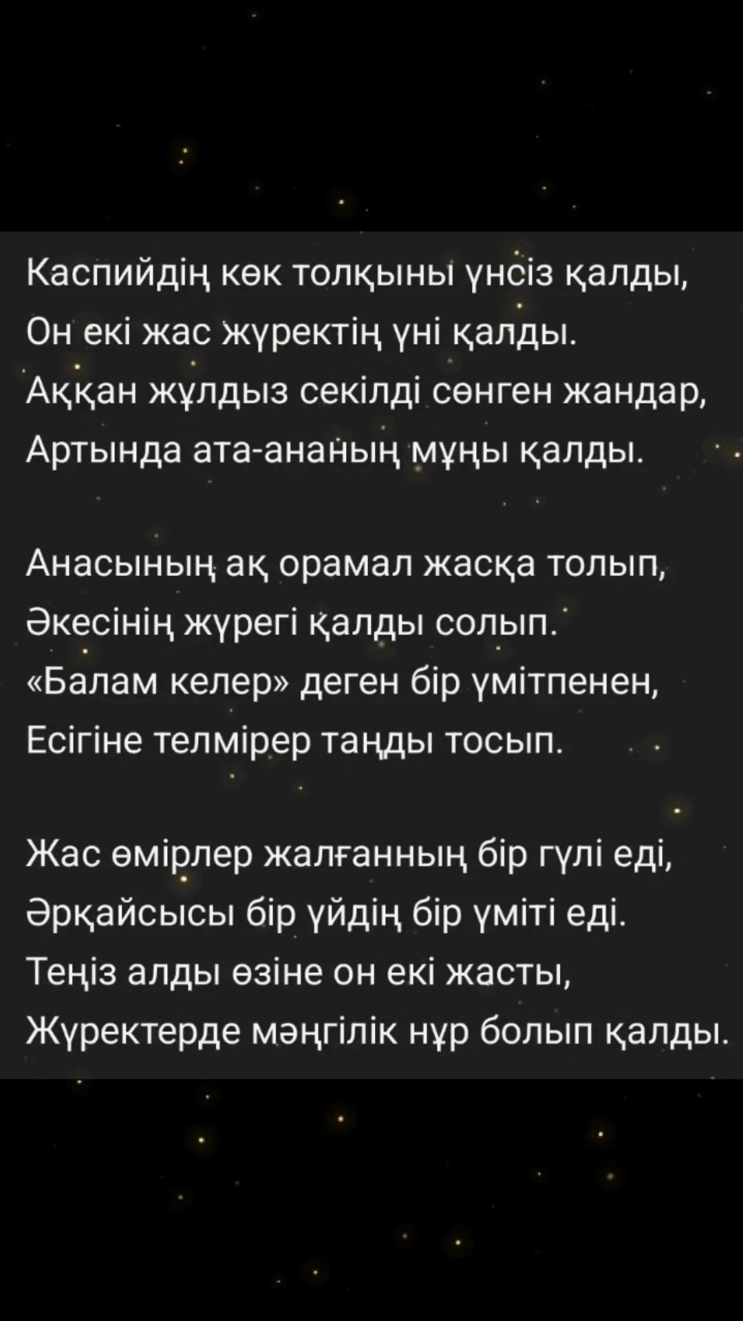 @idimo99🇰🇿🇰🇿