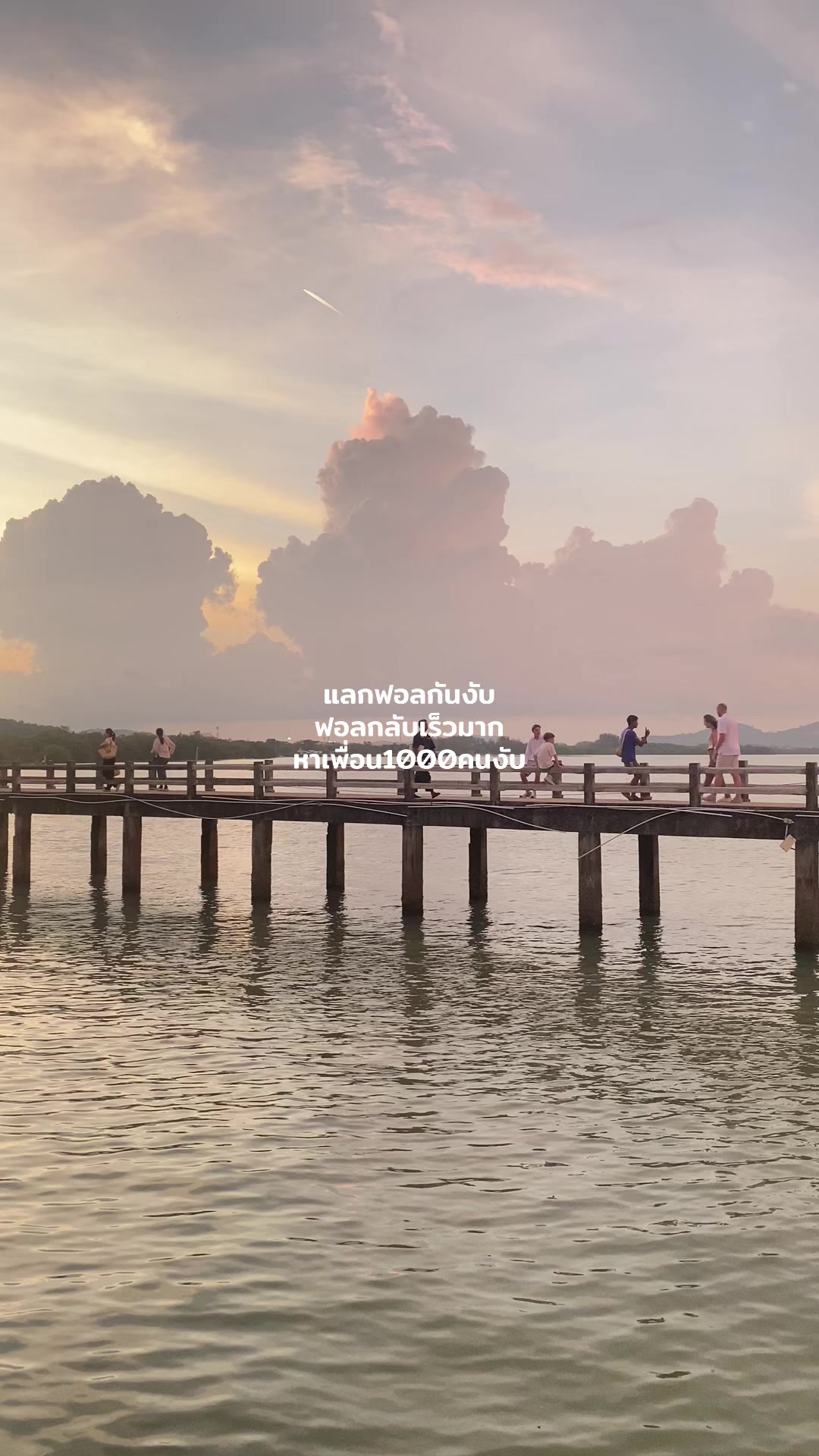 @อยากปักตะกร้า📍🧺