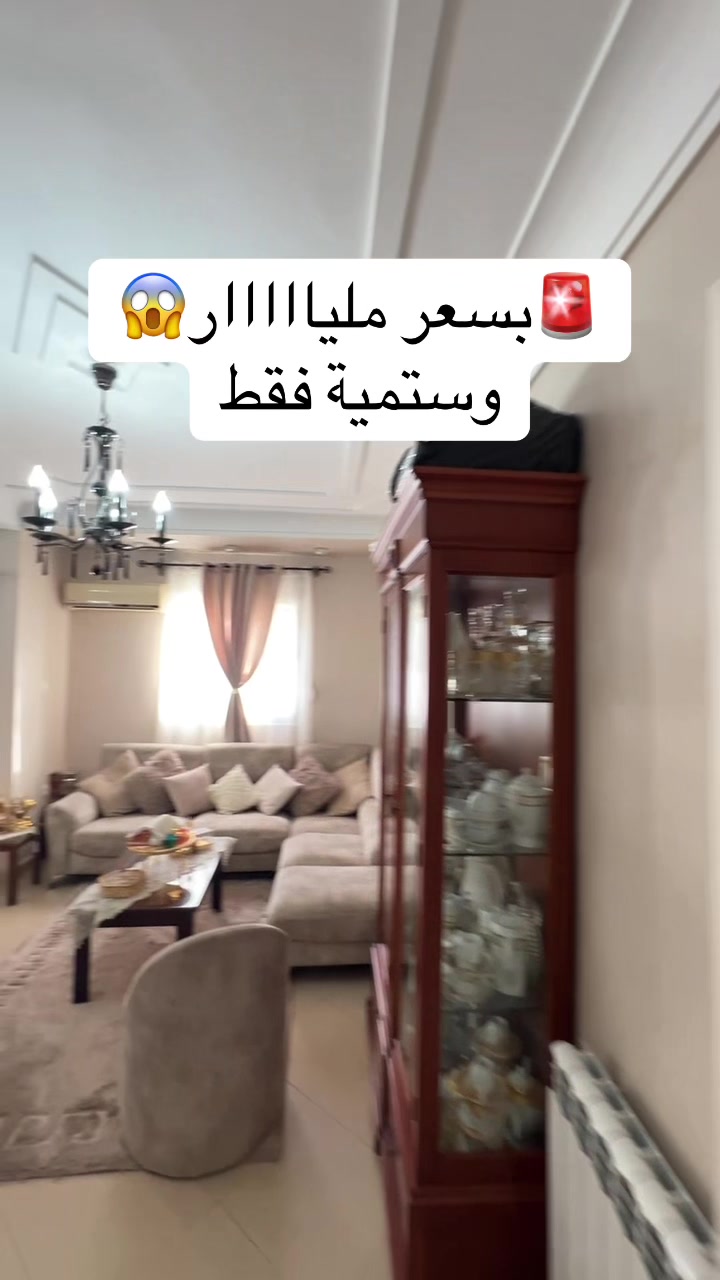 @Elwakil_immobilier