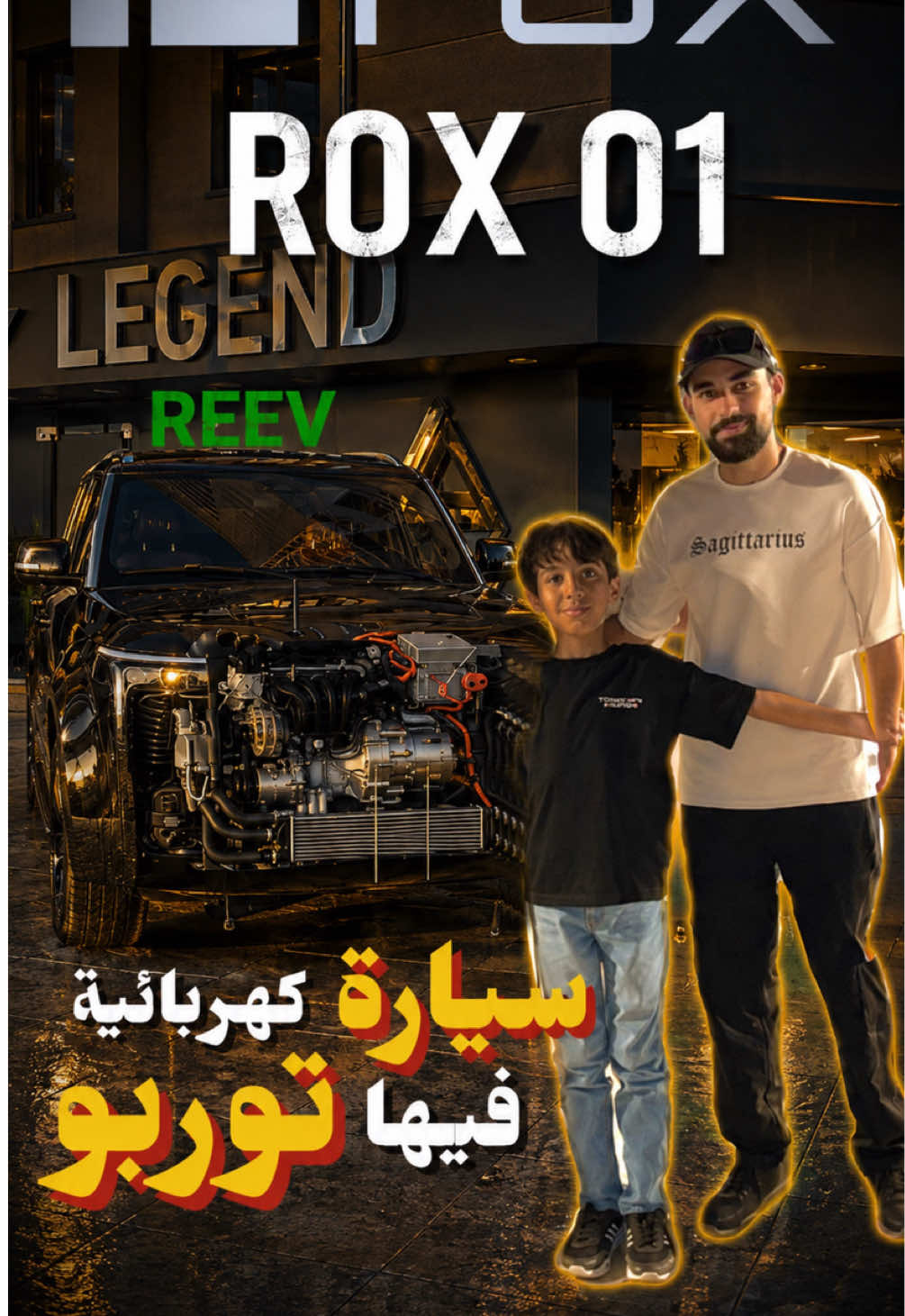 @Hazem Saif