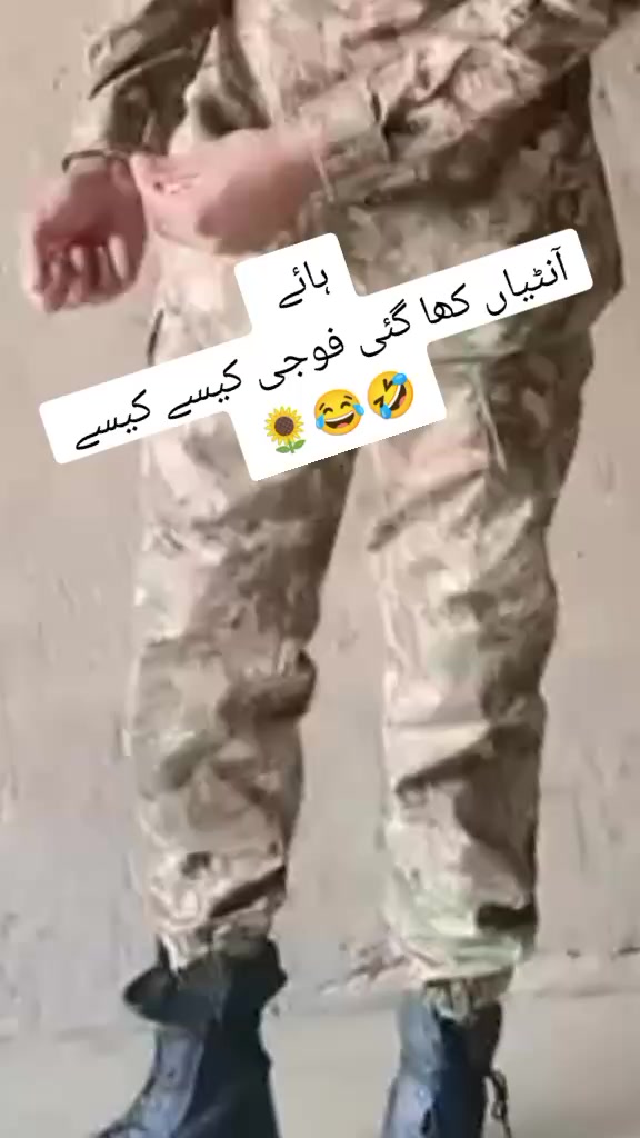 @udaas foji