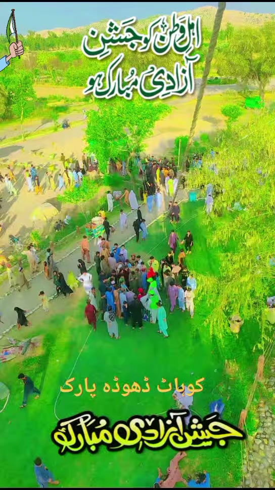 @🌷🌹KOHAT 🌷🌹KING🌷🌹9T9🌷🌹