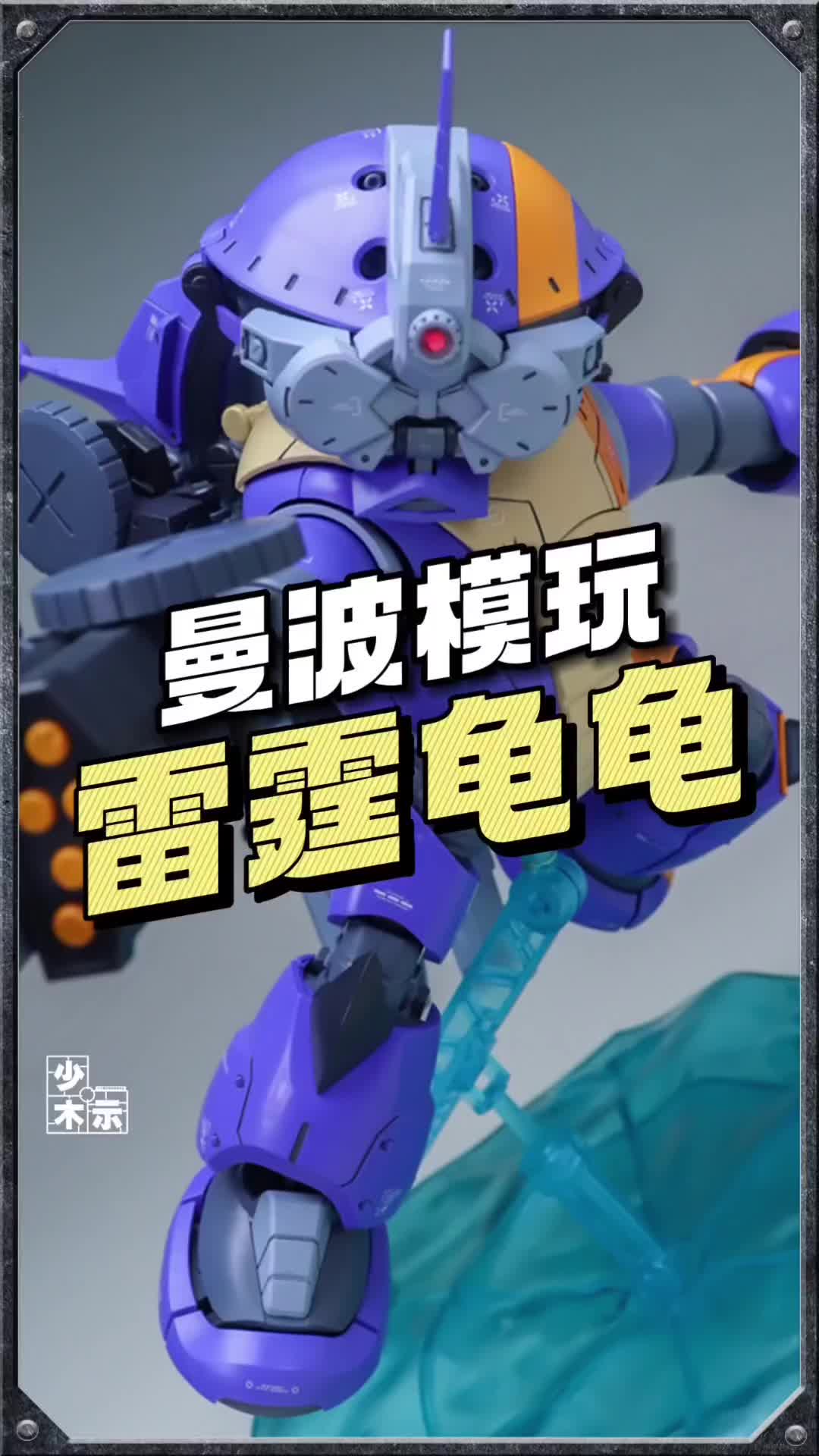 @Gunpla Mafia
