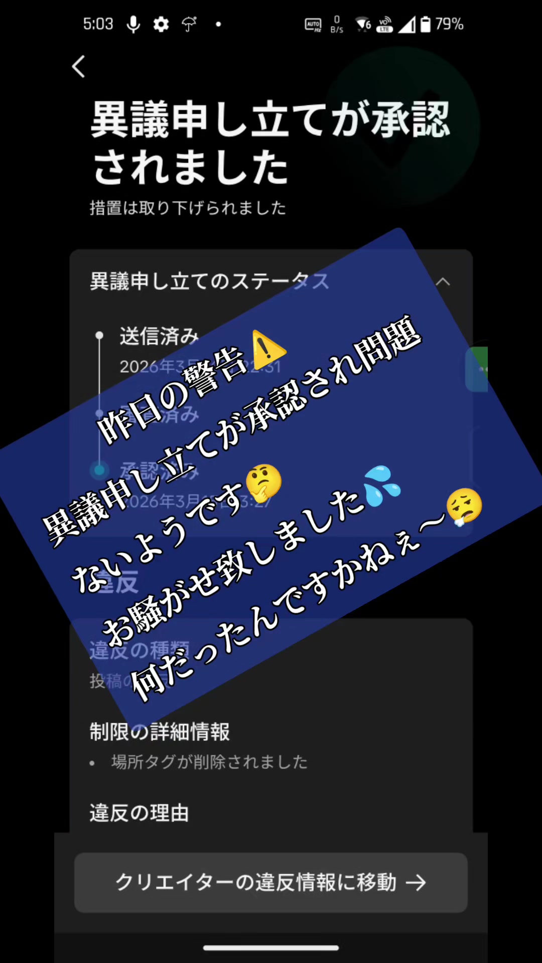 @武蔵999