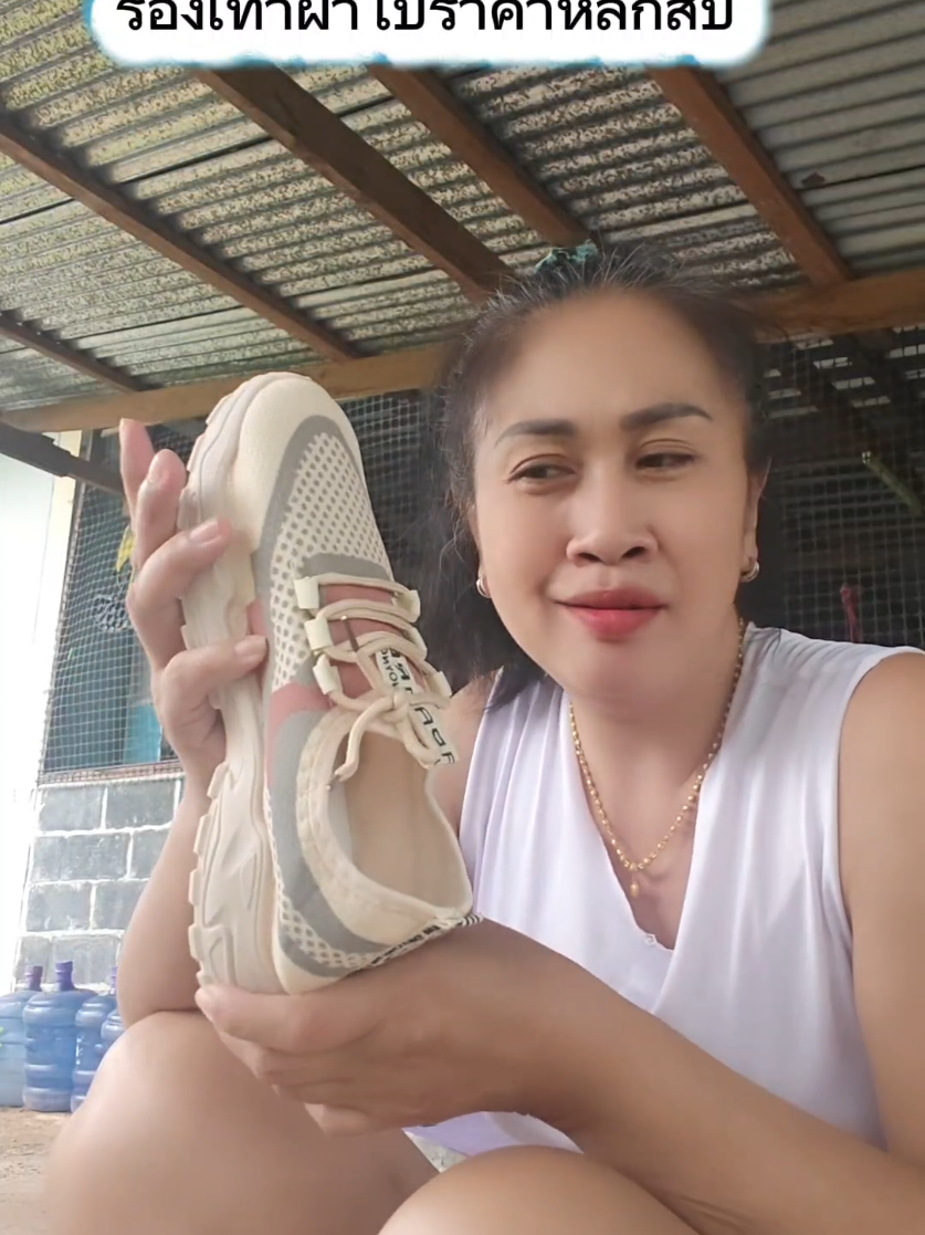 @อีส บ้านนามือใหม่ปั้นหุ่น