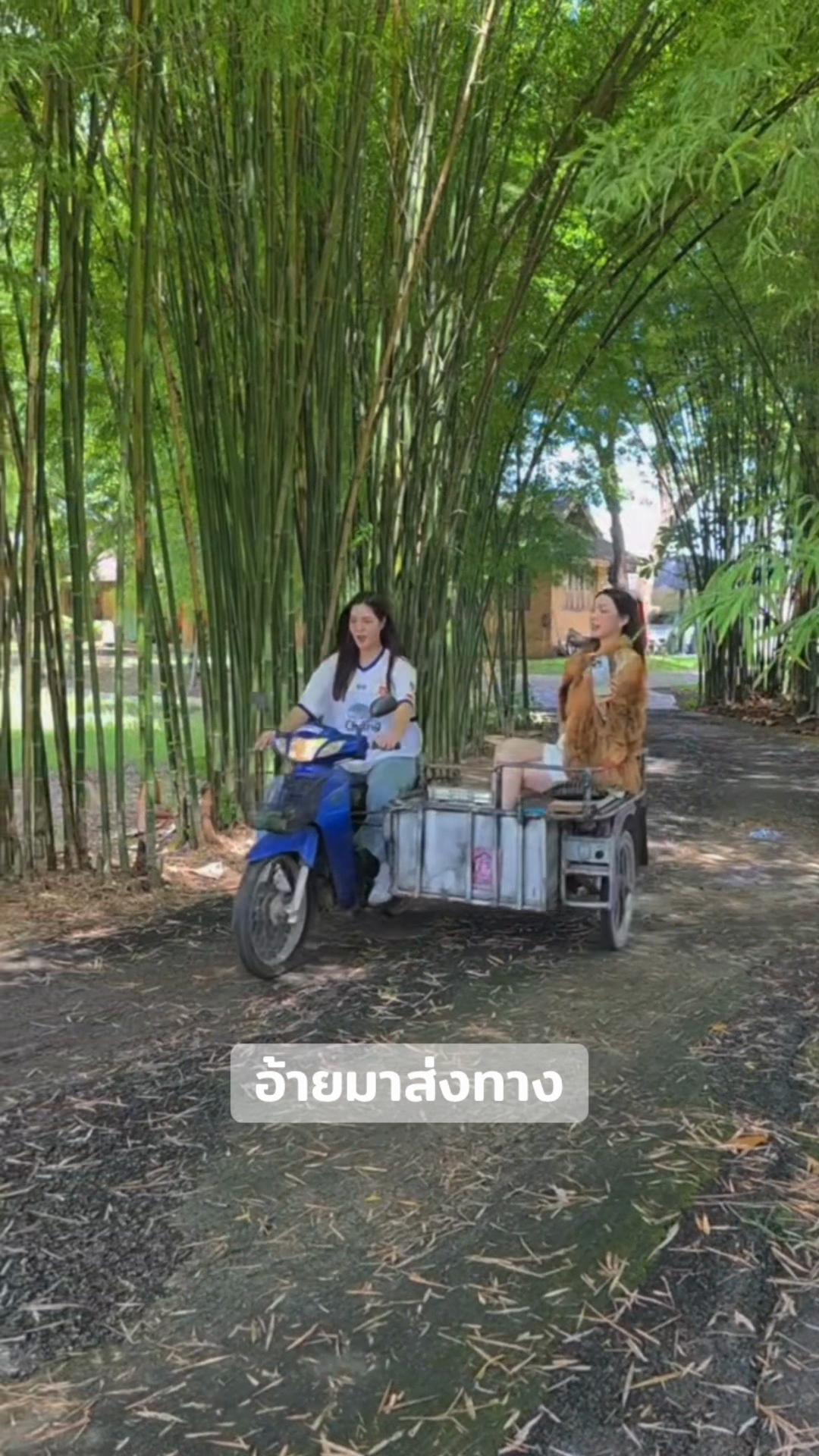 @แล้วแต่นะ