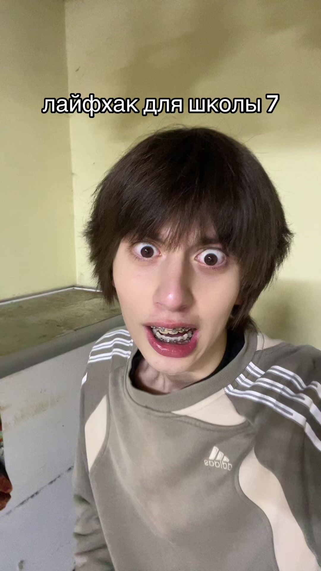 @Мэкитфреш