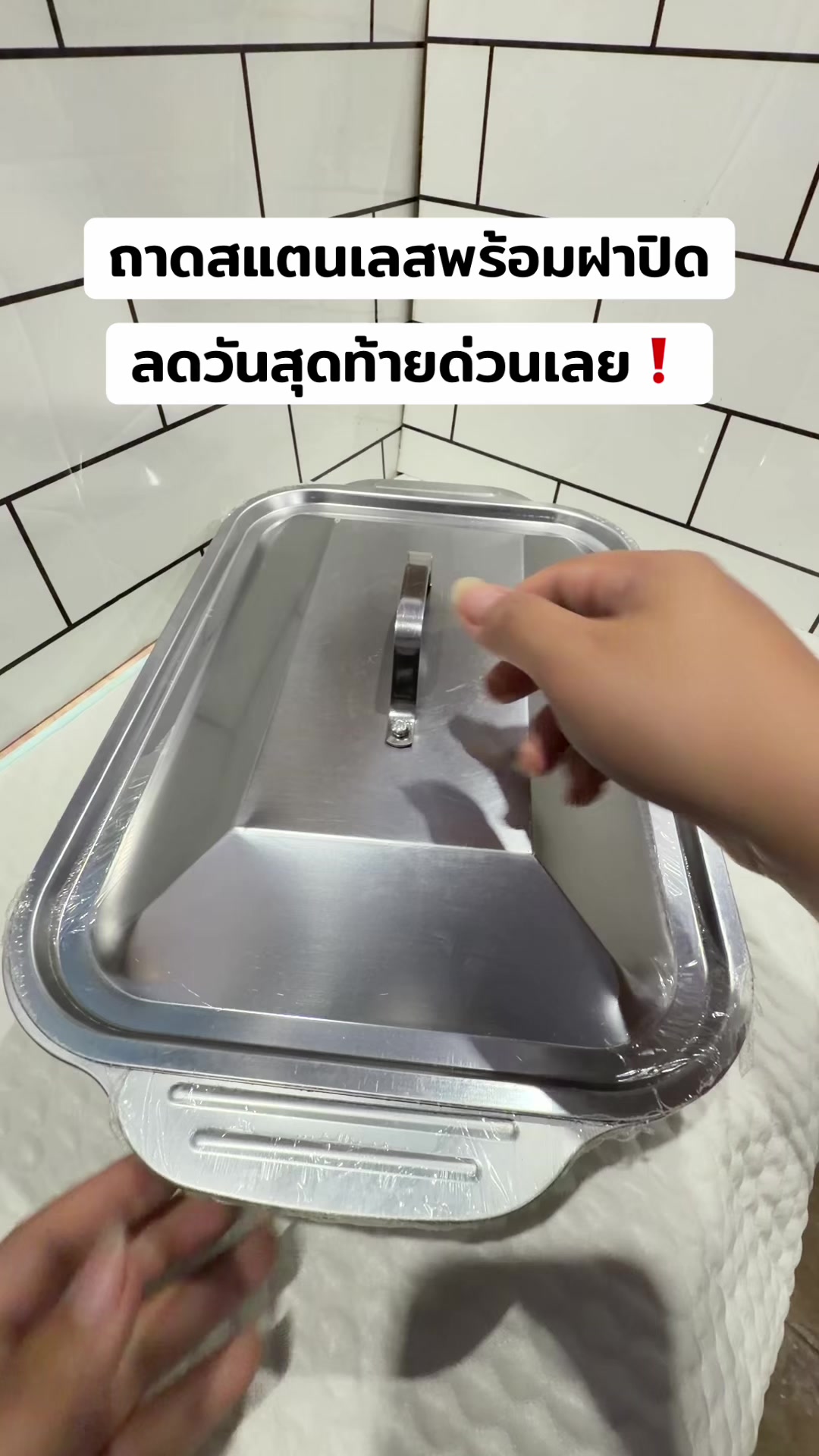 @อาหงษ์รีวิว(ช่องจริง)