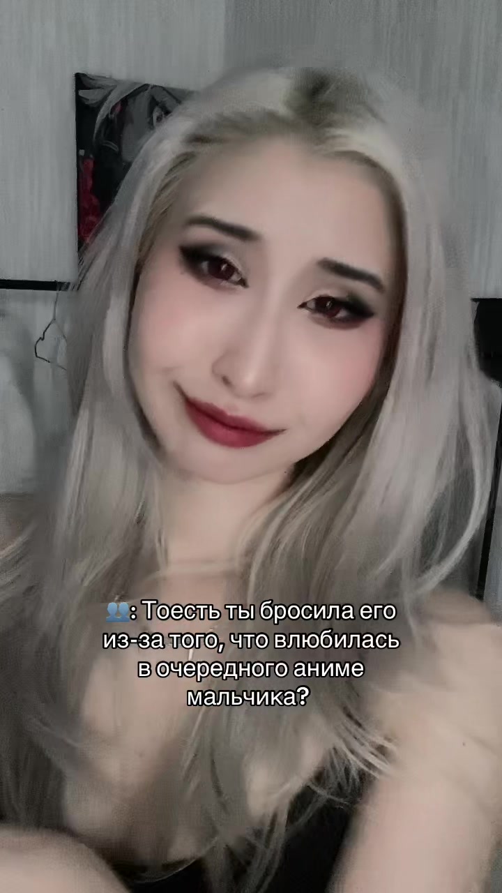 @Анжела