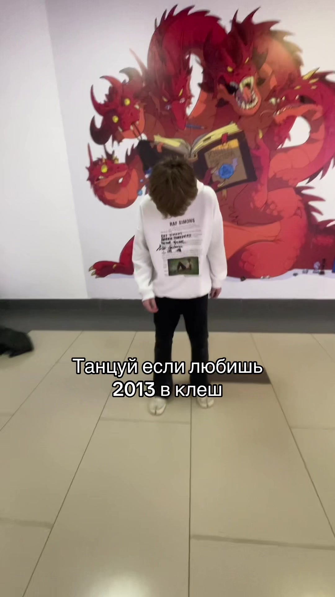 @мельник#2013