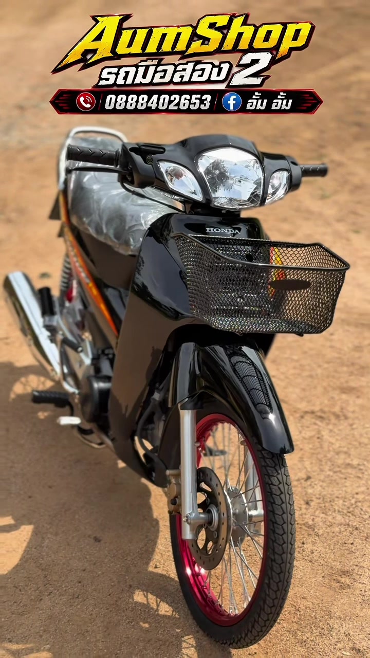 @𝗔𝘂𝗺𝗦𝗵𝗼𝗽 รถมือสอง✌🏻𝐕𝟏