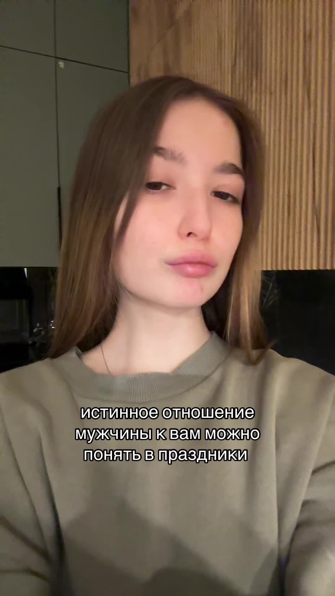 @полтос