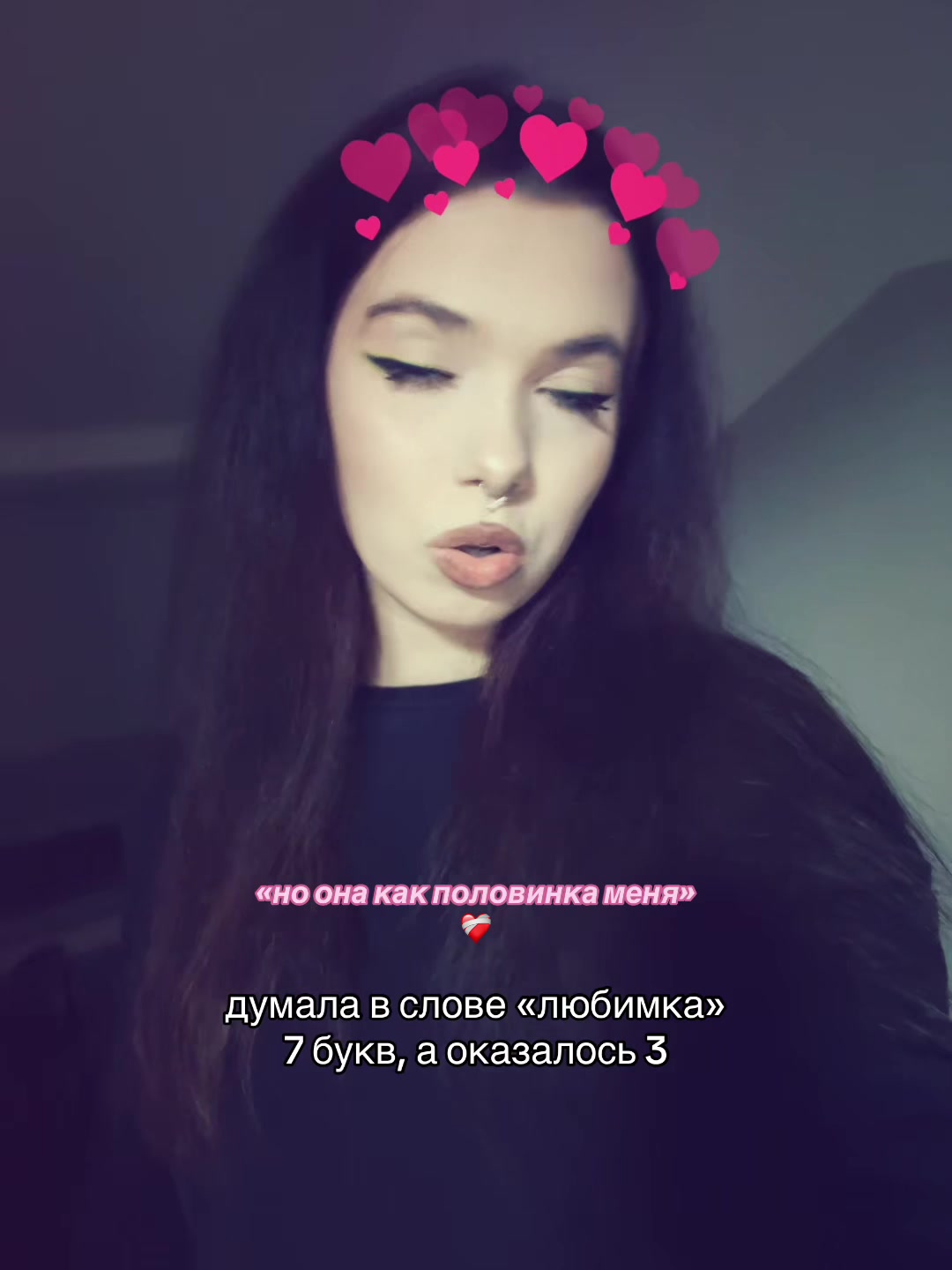 @белка