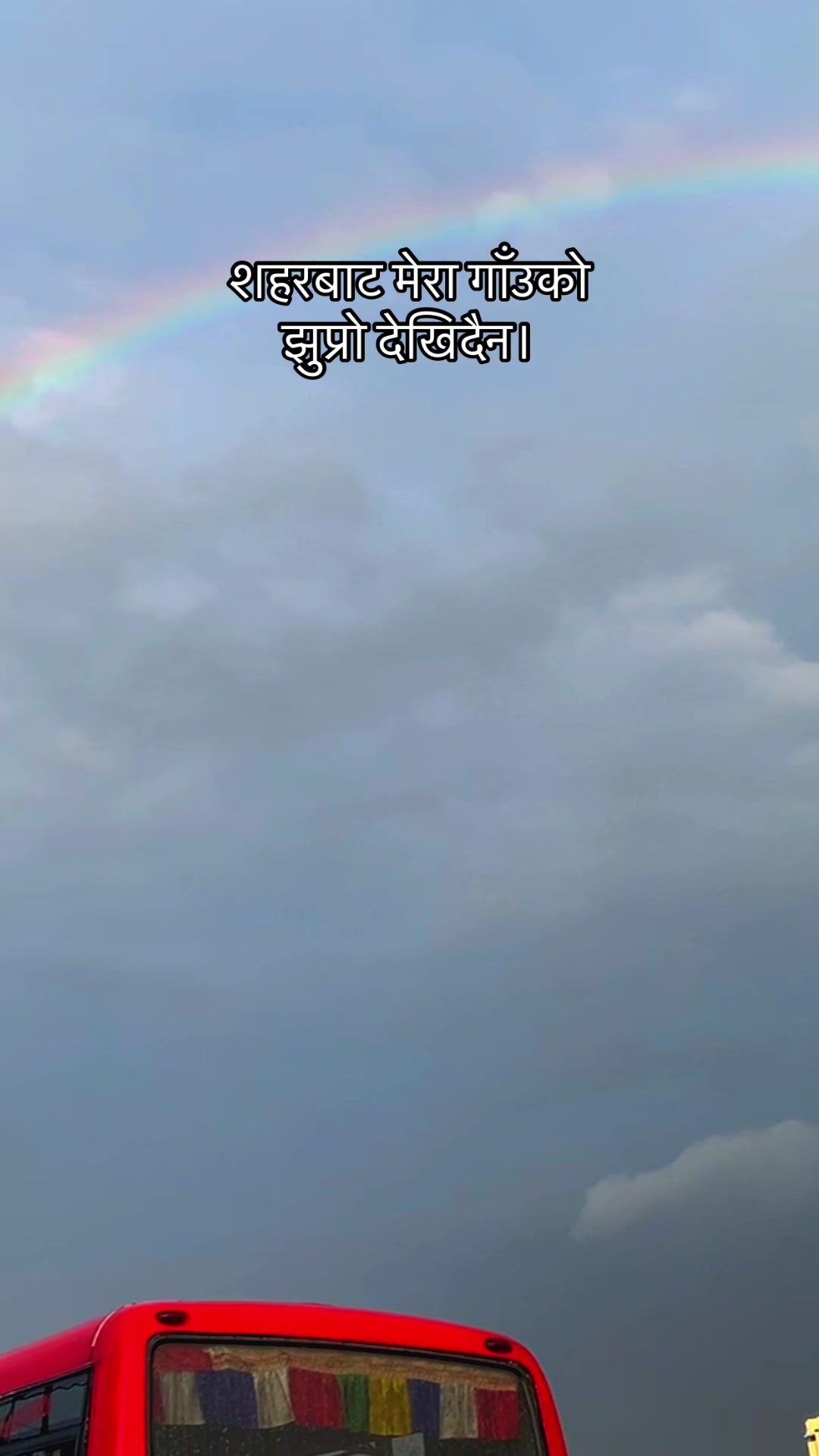 @प्रकृति