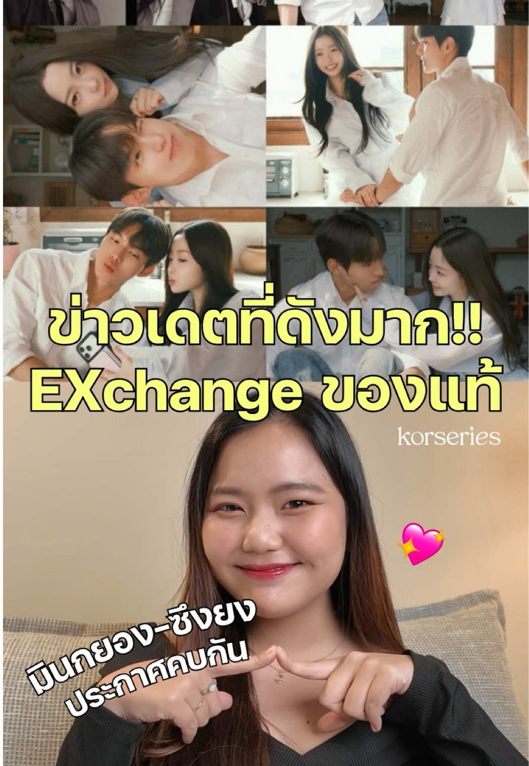 @Korseries