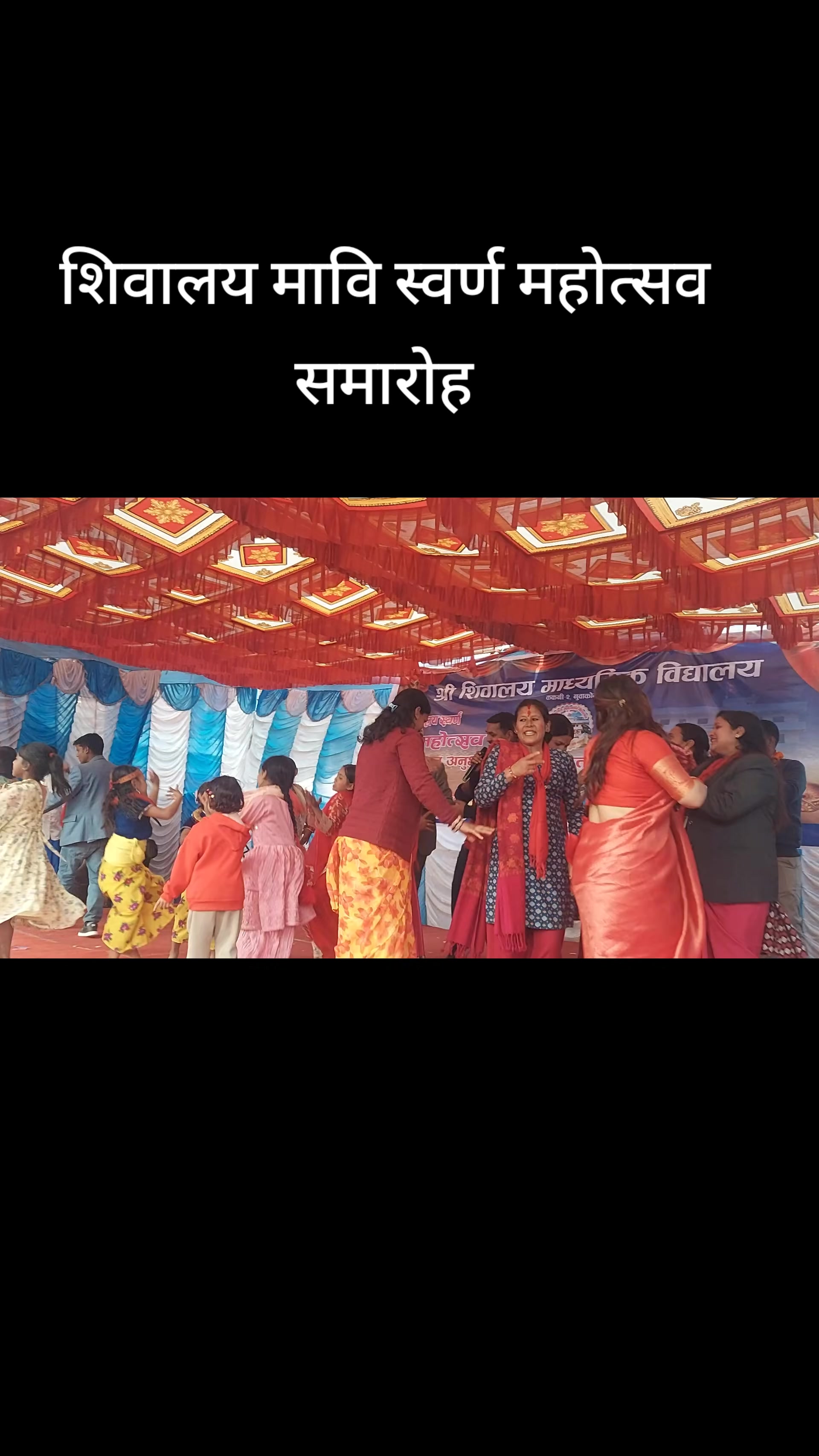 @राजु नेपाल