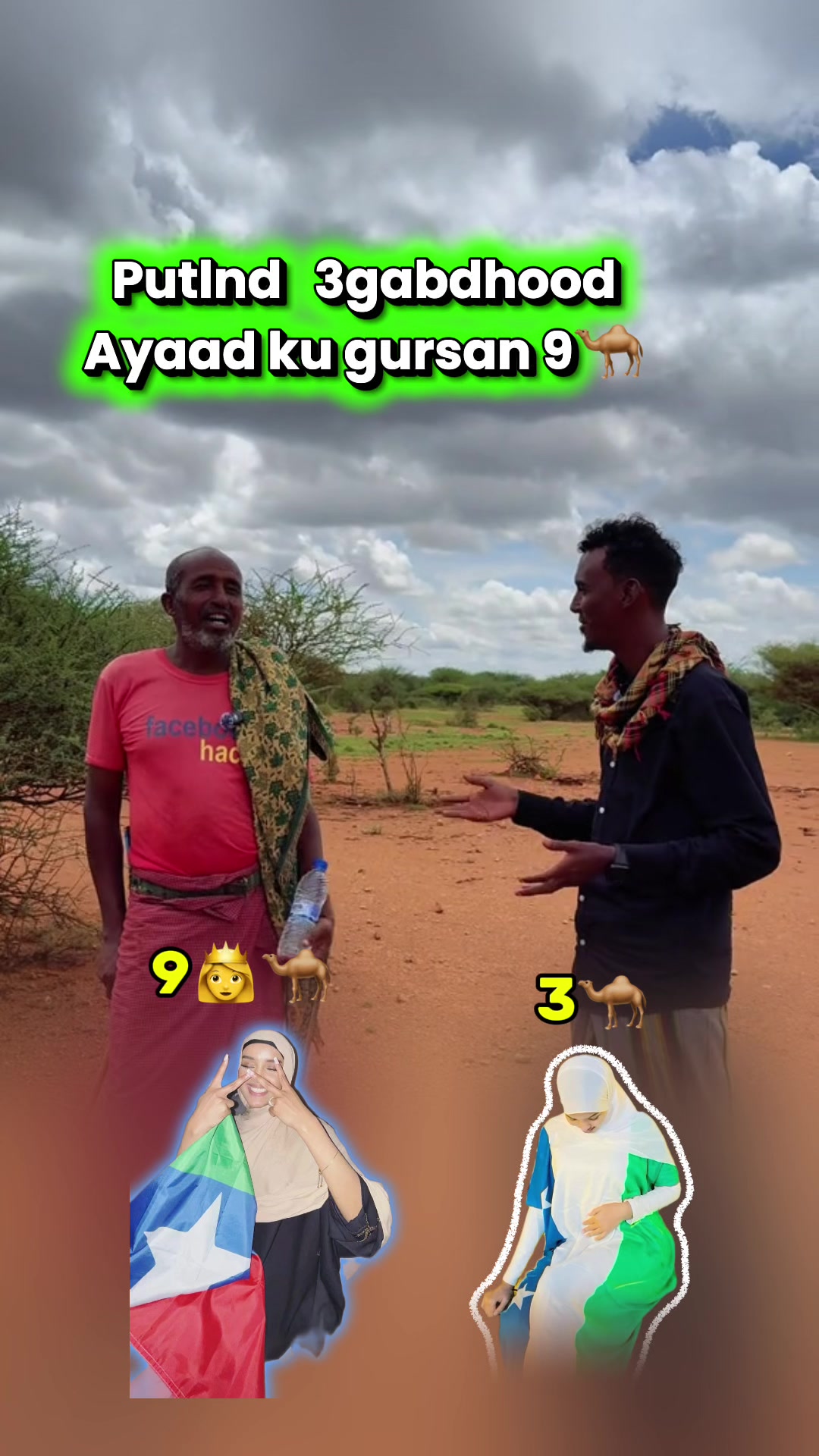 @𝗖𝗮𝗴𝗱𝗵𝗲𝗲𝗿 𝘁𝘃𝟭🇬🇲 ⭐️