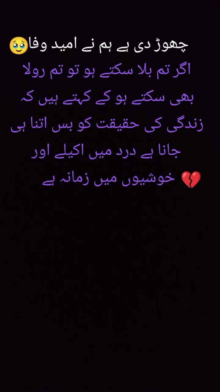 @Akhtar khokhar 333