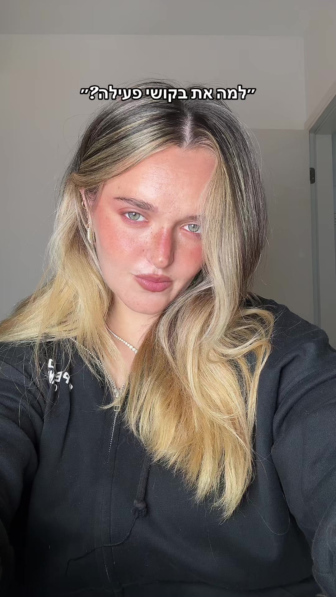 @רבקה צ׳רניאבסקי- מאפרת💄