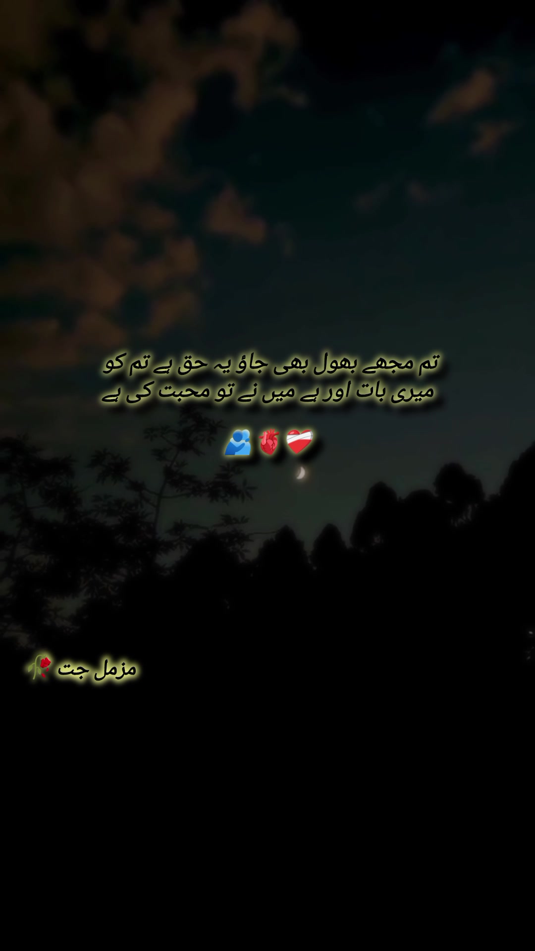 @𝑷𝑶𝑬𝑻𝑹𝒀