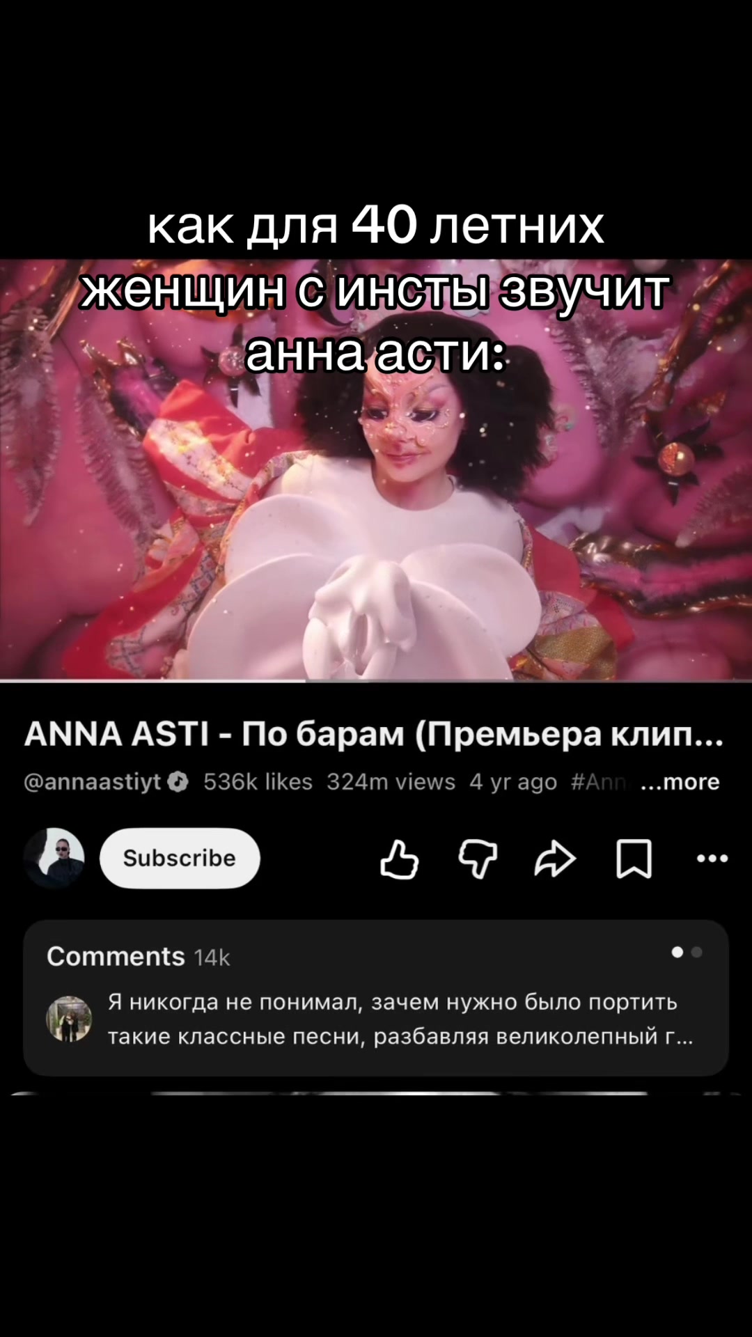 @гадалка