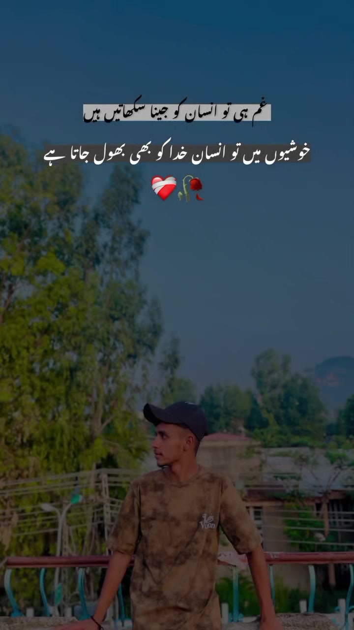 @✨مہر عبد الرحمن ✨