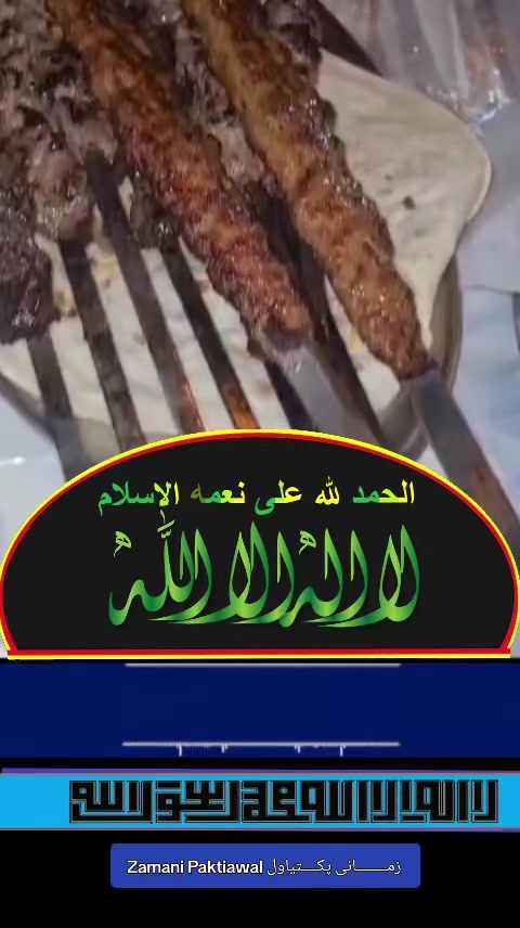 @Zamani Group Trading 🇦🇫