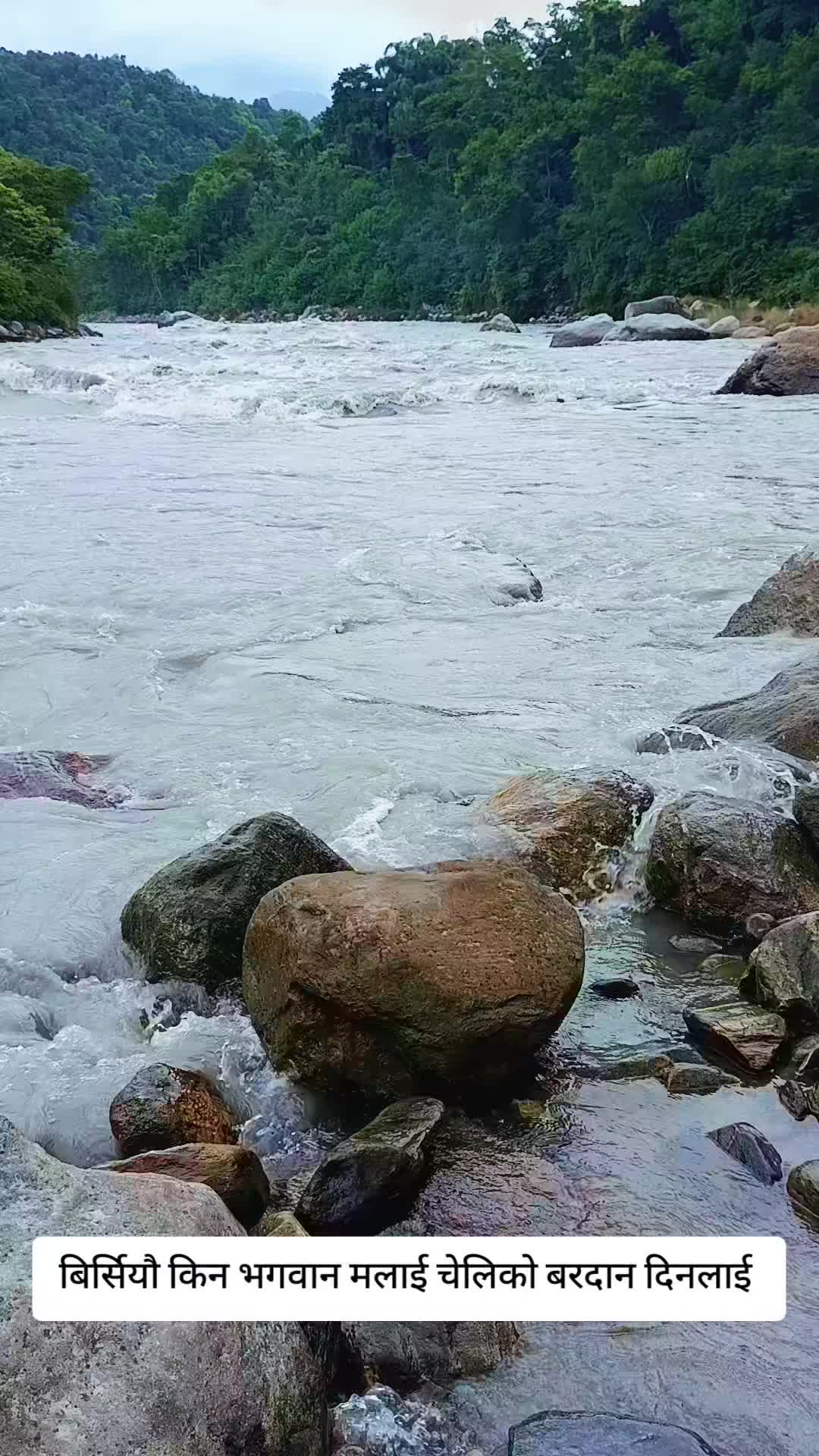 @🙏Bikram poudel🙏