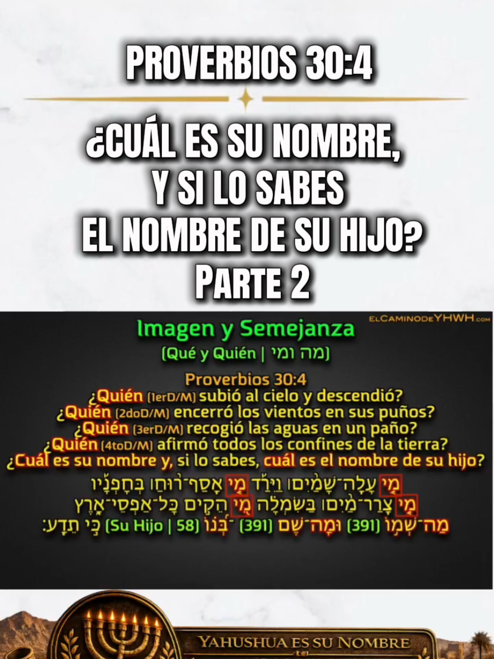 @El Camino de YHWH _Oficial