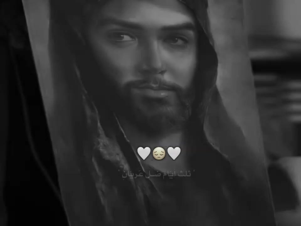 @عَبآس | ١٤٤٨ هِ&zwj;