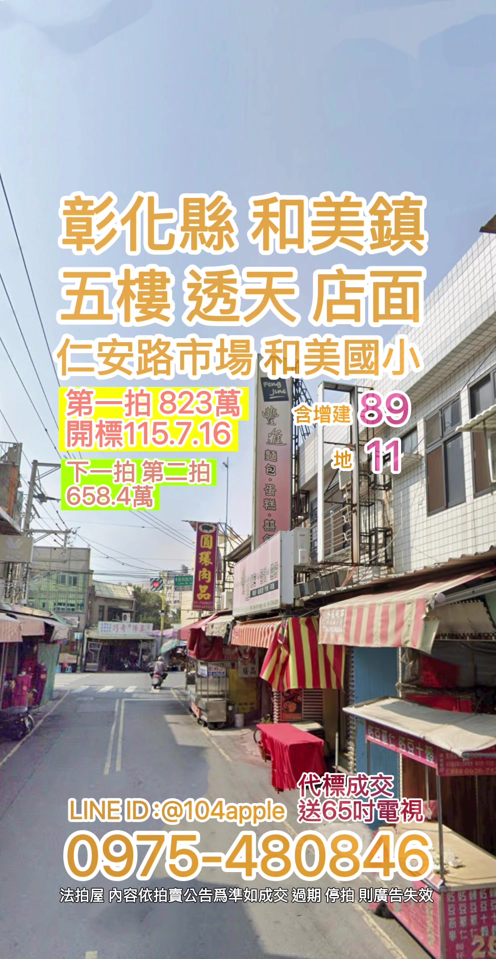 @喬小喬