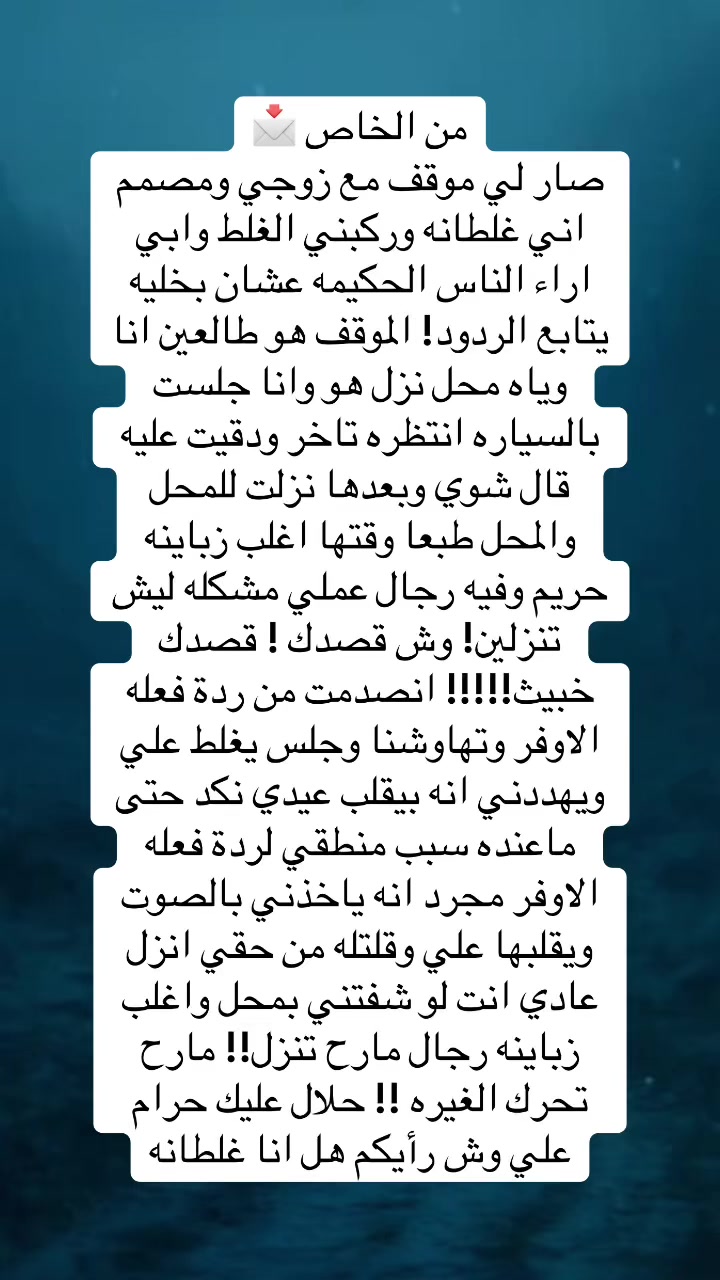 @اسأل وحيد