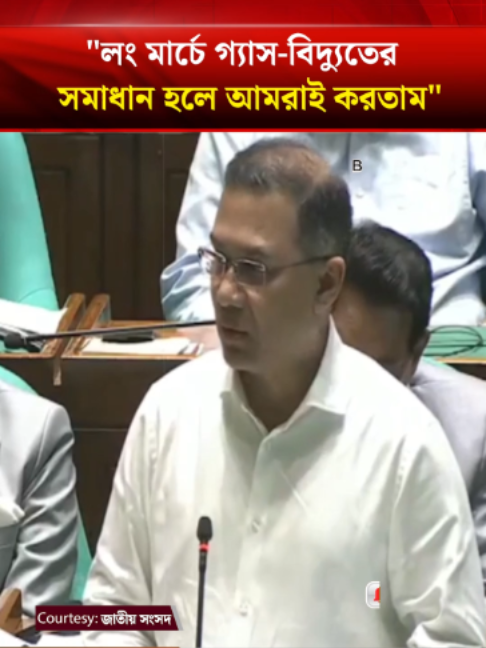 @Bangladesh Times