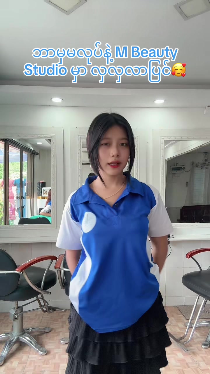 @M Beauty Studio